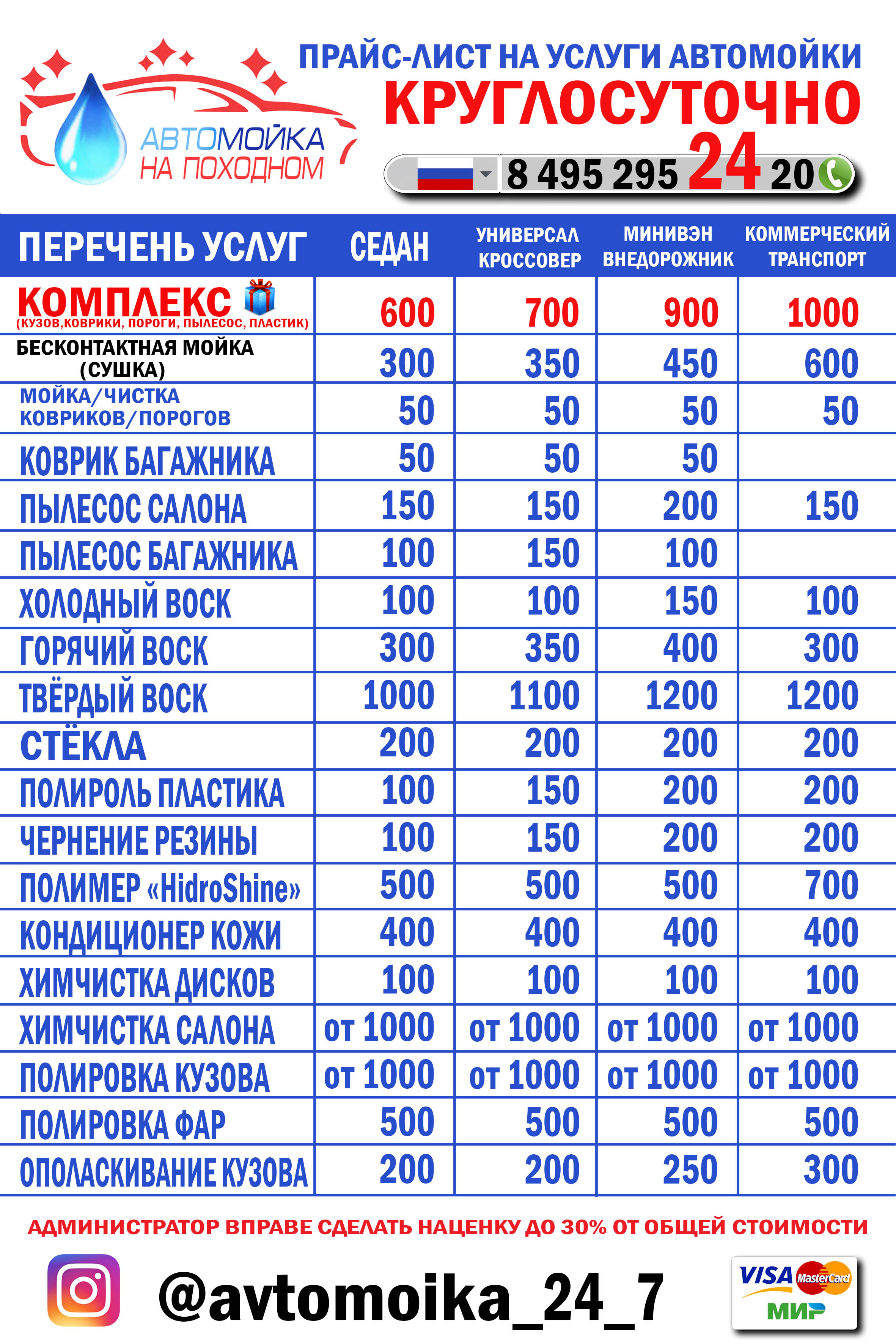 Каталог товаров - Товар №1